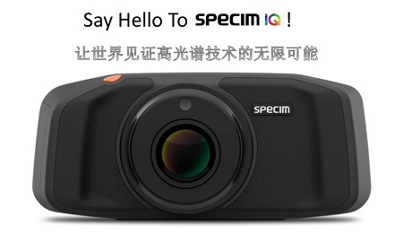 智能触摸屏 | 见证高光谱技术的无限可能