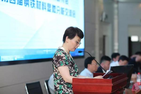 “第四届钢铁材料显微分析交流会”圆满成功