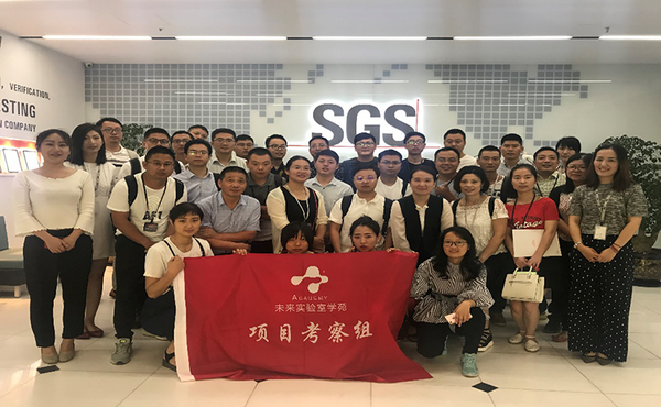 天智研发人员赴沪考察SGS,进行实验室培训