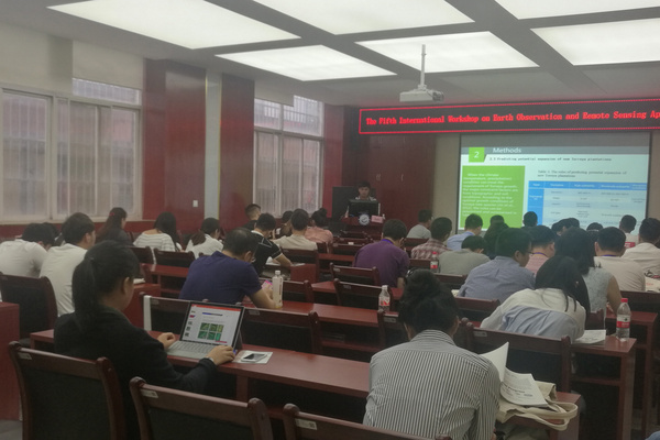 理加联合隆重出席2018第五届地球观测研讨会