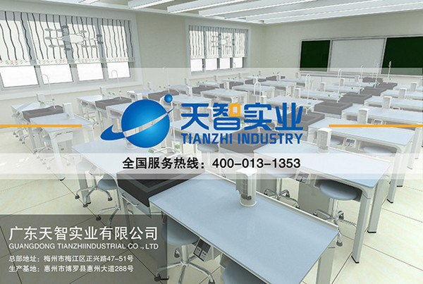 天智研发人员赴沪考察SGS,进行实验室培训