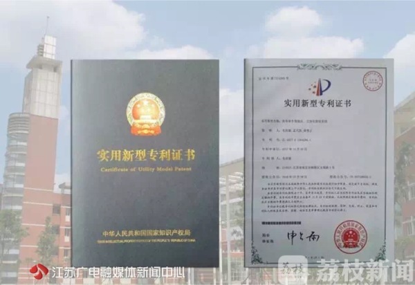 中门生发现“外卖呆板人”,得到国度专利!