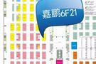 邀您参加“2018广州国际分析测试展”