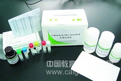 英国科学家研制出可在室温下工作的微波激射器