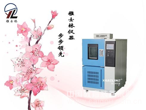 恒温恒湿箱各系统的功能分析 恒温恒湿箱各系统的功能分析