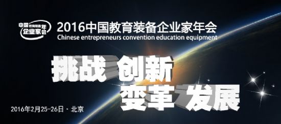面对复杂环境