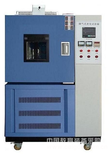 RLH-100换气老化试验箱