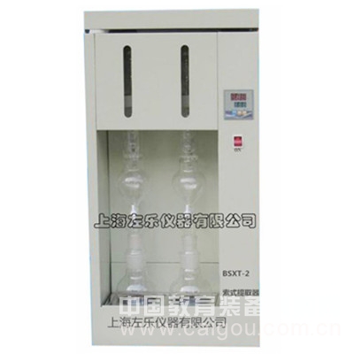 索氏提取器脂肪抽提器