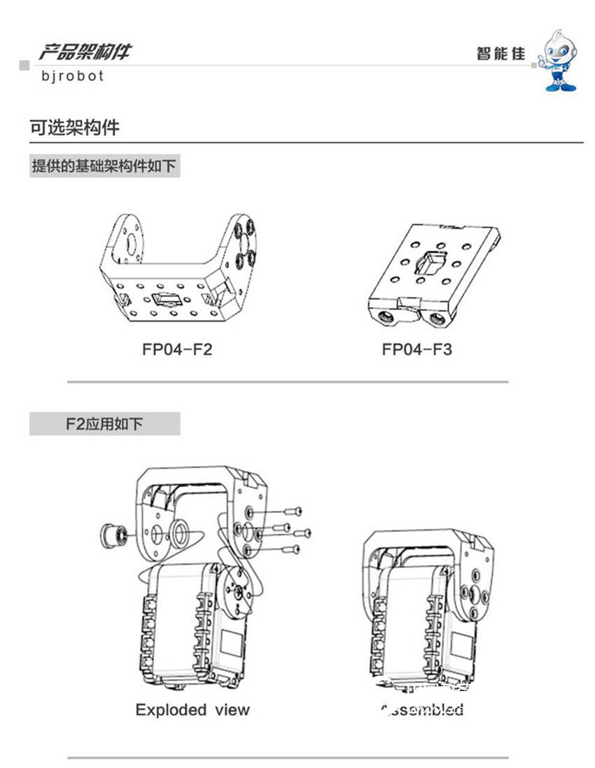 智能佳 AX-12A舵机 机器人配件舵机 ROBOTIS AX-12A舵机 韩国进口伺服舵机 一年质保