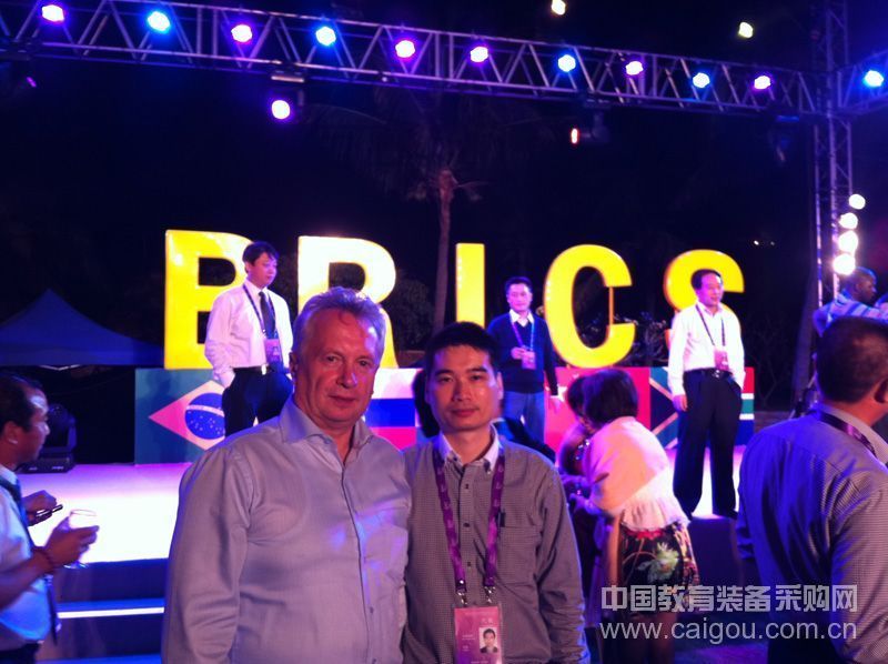 我司代表出席首届金砖国家友好城市暨地方政府合作论坛
