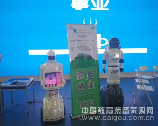 智能佳第四代多功能服务机器人亮相青海 智能佳第四代多功能服务机器人亮相青海