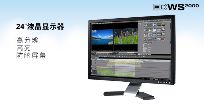 传奇雷鸣EDWS2000高清编辑工作站非编非线性编辑系统