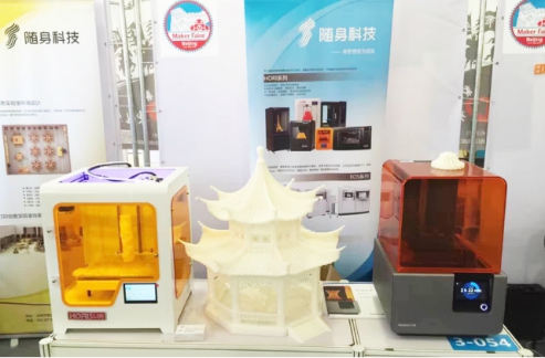 MakerFaire北京 最受创客欢迎3D打印机