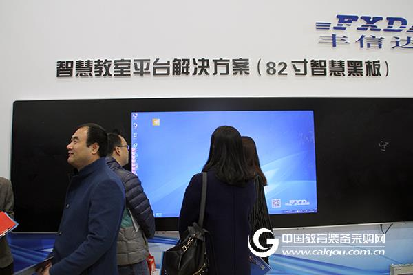 北展掠影:多样化的黑板如何分割教育市场
