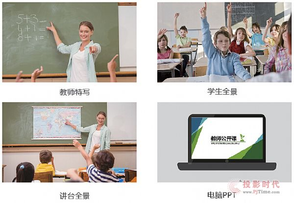 大华推出第三代教学录播系统 为教育“加分”