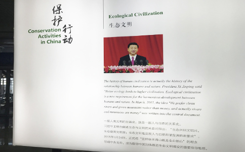 点将科技应邀参展第19届国际植物学大会
