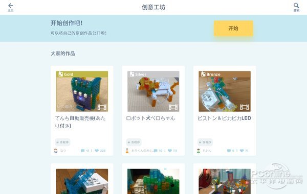 索尼KOOV可编程教育机器人评测