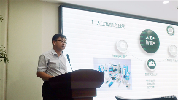 专家热议人工智能将如何步入中小学课堂