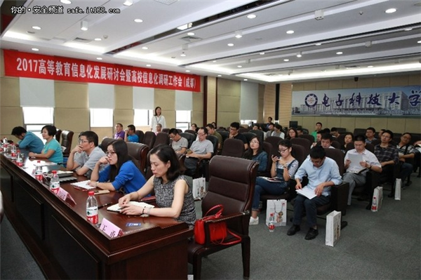 华为大数据分析抓住入侵时间窗助力高校安全