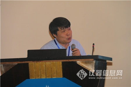 第十三届全国化学传感器学术会议圆满闭幕