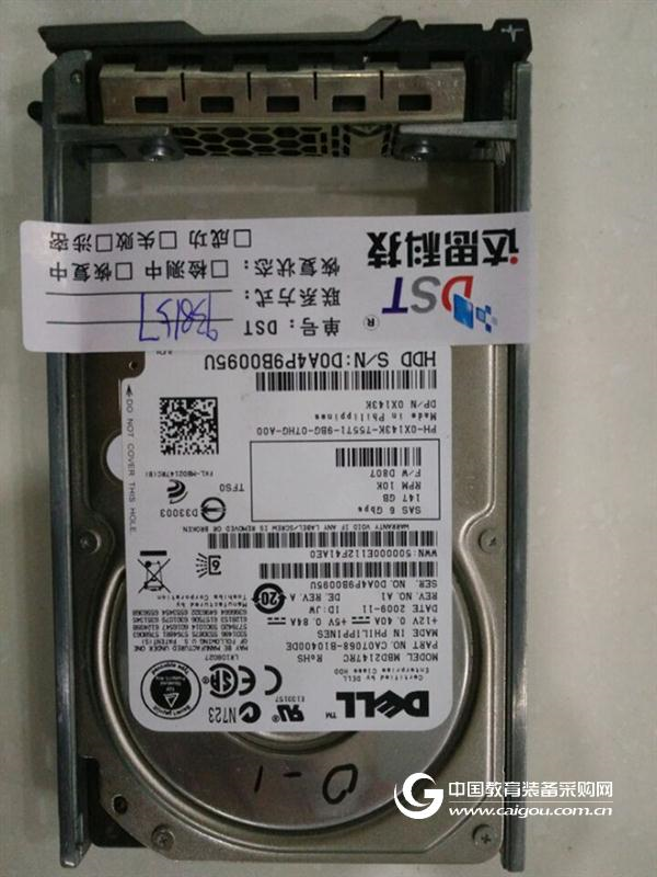 北京壹人壹本信息公司DELL数据恢复成功