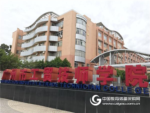 kabis书刊扫描仪助力广州工贸技师学院
