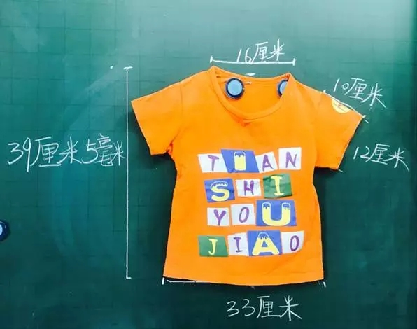 山东省教育厅张志勇:走向未来的十大变革