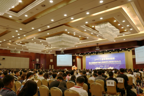 聚焦研学旅行,中澳共同促进海外研学行业规范