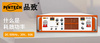 什么是耗散功率？