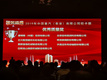 喜讯 | 经纬恒润荣获中国重汽集团“优秀质量奖”!