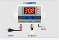 电子辐射红外加热器--自动控温装置