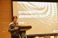 中视典CEO陈焱磊:强调VR设计中的人因工程学,实现更人性化的交互体验