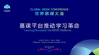 中视典亮相2020世界慕课大会,展示中国虚拟仿真实验教学成功经验