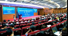 陕西省学位与研究生教育研究中心召开第一届学术年会