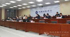陕西省召开2022年国家义务教育质量监测结果反馈解读视频会
