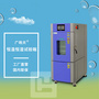 剖析高低溫試驗箱老化試驗功能的廣泛工業應用