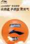 免充氣·輕軟彈｜李寧學校海綿軟排球更適合學校教學訓練用