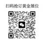 搶占商機 | 第九屆CCLE教育后勤展『火熱招商中』，2025年4月上海見！