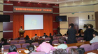 新型数字图书馆的多元化应用学术研讨会在北京第九中学召开
