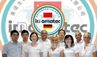 德国innomatec公司将亮相AMTS2013上海汽车装备展