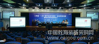 一对一数字化学习项目云南启动大会在昆明举行