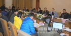 2014教育技术装备专业化发展区域研讨会在南京召开