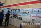 鼎阳科技助力第二十五届北京教育装备展示会