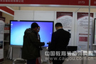 时尚百联系统集成专家出征北京教育装备展示会
