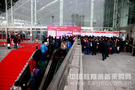 2014首届南京教育装备展示暨南京教育装备论坛综合报道