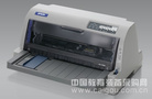 爱普生LQ-790K专业证卡打印解决方案发布