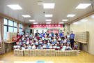 珠海大愛科技走進拱北小學開展愛心捐贈公益活動——守護兒童光明，托起少年未來