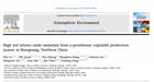 中国北方寿光设施蔬菜生产系统高土壤N2O排放的探讨
