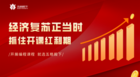 五格殿下助力少兒編程機構開學季抓住市場經濟復蘇紅利期
