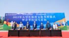 沈陽科技學院2023年大學生體育文化節開幕式暨春季校園馬拉松賽成功舉辦